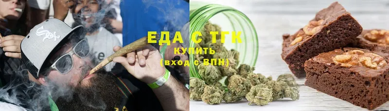 дарк нет клад  Белогорск  Canna-Cookies конопля 