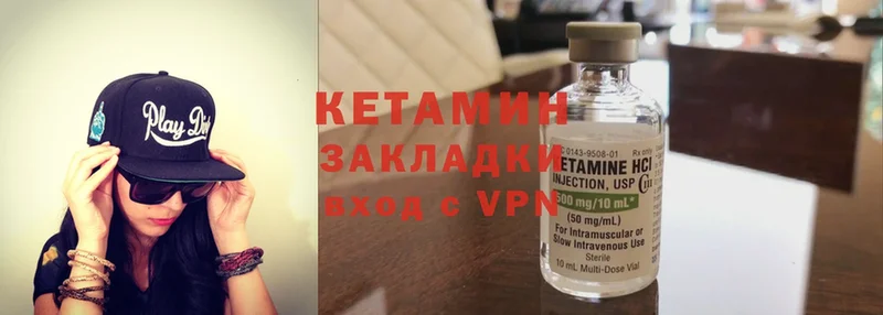 хочу наркоту  Белогорск  mega онион  КЕТАМИН ketamine 