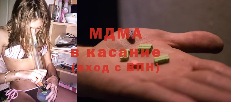 мориарти телеграм  Белогорск  MDMA crystal 