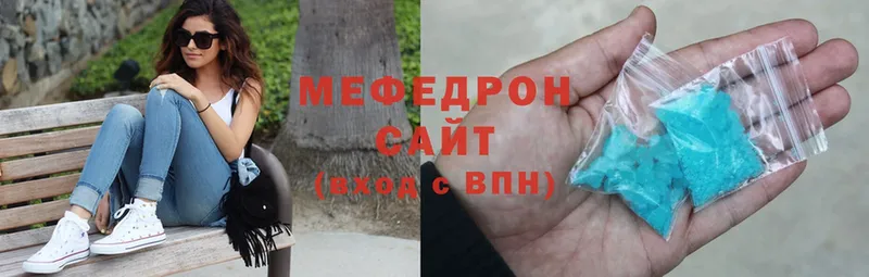 МЕГА вход  Белогорск  МЯУ-МЯУ мяу мяу 